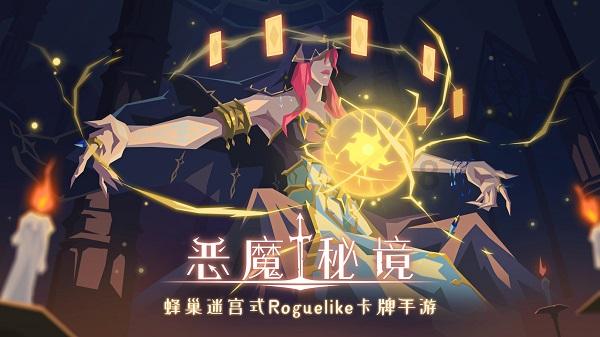 助你沟通机智的部落冲突国际版官网问答网页